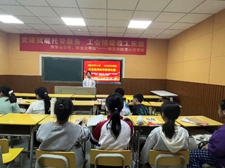 师范学院分工会爱心托管班开展纪...