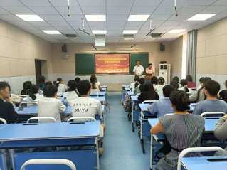 师范学院举办教育硕士数字化管理...