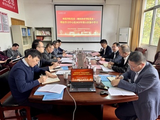 校党委常委、副校长朱笃指导师范...