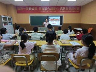 以美育促成长，以志愿暖人心——...