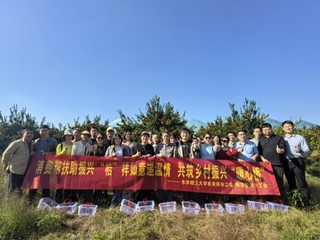 师范学院分工会联合机关四分工会...