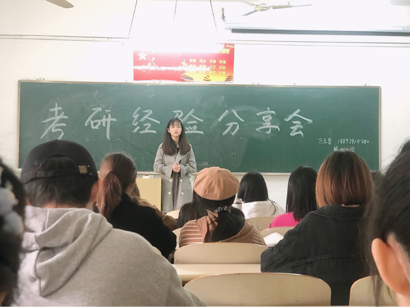 交流会中,17级万玉奇等7位同学首先向在座同学做了自我介绍,随后分享