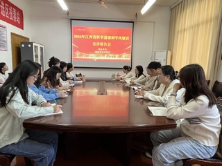 师范学院组织集中观看2026年...
