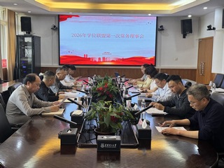 江西高等学历继续教育学士学位外...