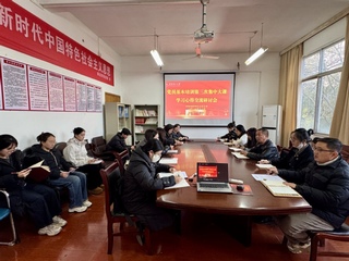 师范学院研究生党支部开展党员基...