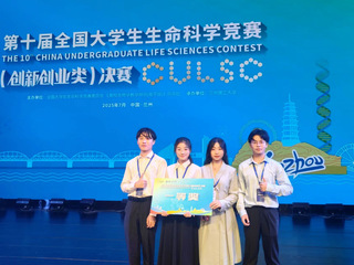 喜报！东华理工大学学子在第十届...