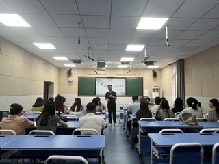 师范学院举办“新时代教师专业成...